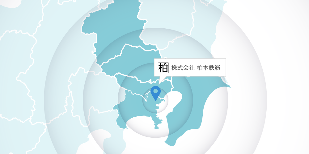 対応エリア